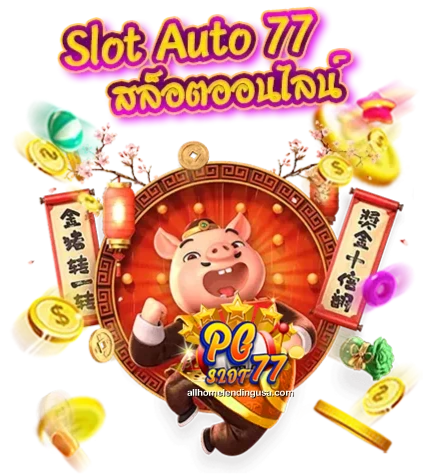 pg slot 77 auto